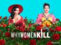 Why Women Kill TV show on Paramount+ streaming service: canceled, no season 3